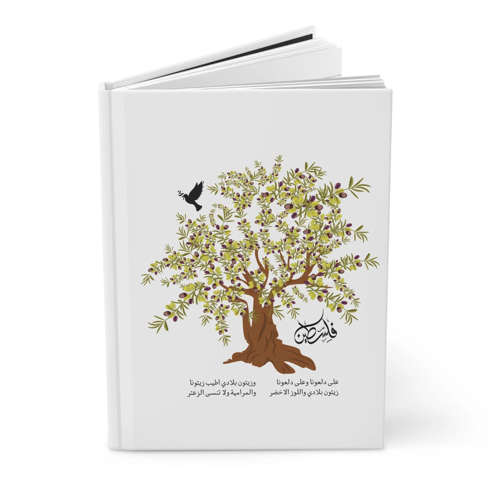 Ala Dalo’una Hardcover Journal for Stylish Personal Journaling