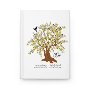 Ala Dalo’una Hardcover Journal for Stylish Personal Journaling